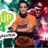 panfleto Blow Up 2014 - Festa da Espuma
